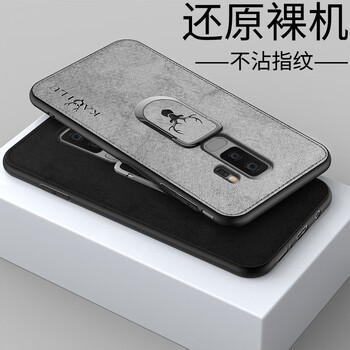 三星s9上