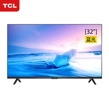電視tcl32寸正品