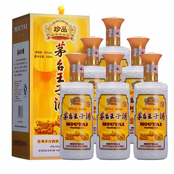 茅臺100