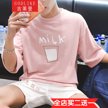 古萊登（GODLIKE） 五分袖 男士T恤 粉紅色 牛奶款 S，XL，L，M
