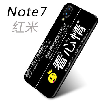 S-GUARD 紅米onte7 手機殼/保護套