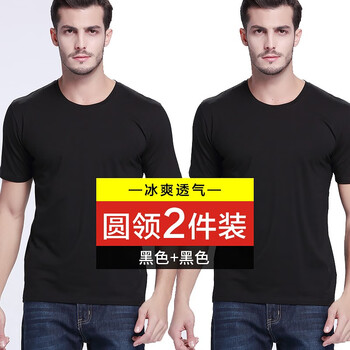 恒源祥（hengyuanxiang） 短袖 男士T恤 黑色+黑色 