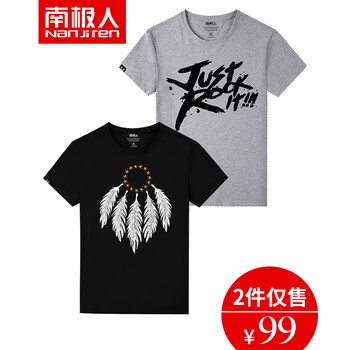 南極人（Nan Ji ren） 短袖 男士T恤 黑/星星羽毛-灰/JUSTROCK黑 