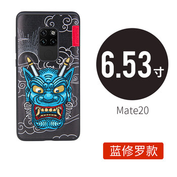 全修羅手機(jī)