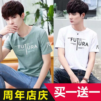 凌登（LingDeng） 短袖 男士T恤 FU綠色+FU白色 