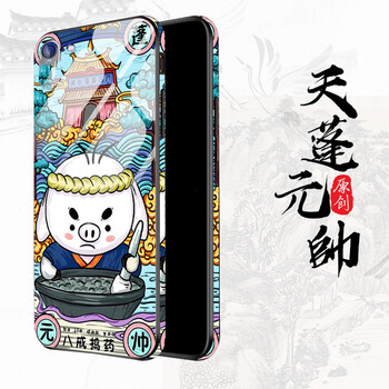 蘋果6s手機色彩