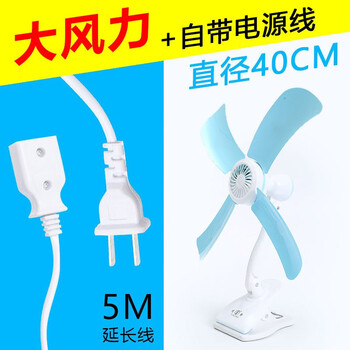 三葉風扇，讓你清涼到飛起