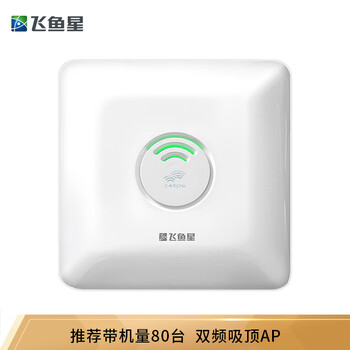 雙頻,雙頻,怎么樣