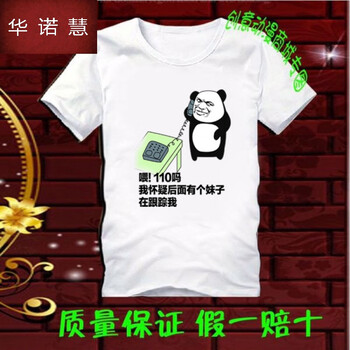 CUWHF 短袖 男士T恤 110白 S，XL，XS，L，M