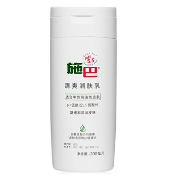 施巴（Sebamed）乳液/面霜保濕，補水