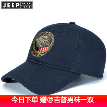 吉普（JEEP）鴨舌帽街頭時尚，朋克潮流，運動休閑，歐美簡約