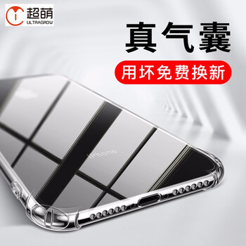 手機套磚石