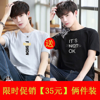 席爾巴斯 短袖 男士T恤 T20灰色+T53黑色 
