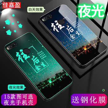蘋果易碎，硅膠手機(jī)殼相助