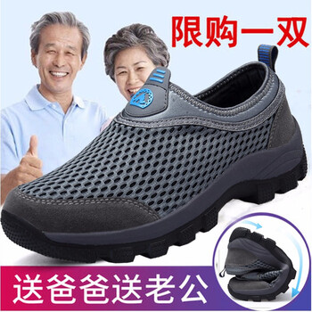 蓋世駝（GAISHITUO）男士G1652灰蘭 41