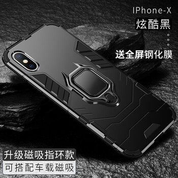 手機(jī)保護(hù)網(wǎng)