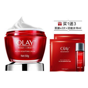 玉蘭油抗皺面霜