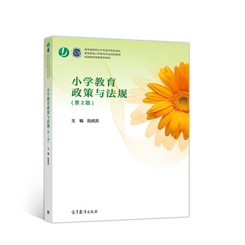 書(shū)摘