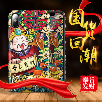 iphone6外殼材質(zhì)