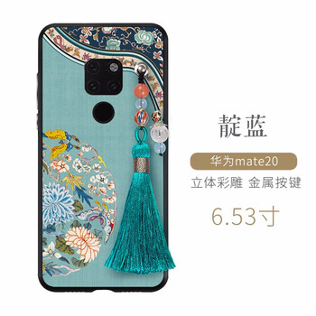 華為延保