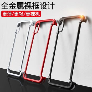 派凡（oatsbasf） vivo IQOO 手機殼/保護套