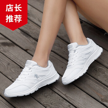 復古運動(dòng)鞋，讓你自由奔跑