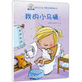 習(xí)慣養(yǎng)成