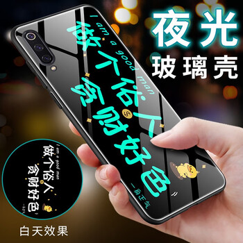 千族 小米9 手機(jī)殼/保護(hù)套