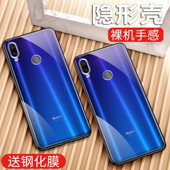 VONISON 小米紅米Note7 小米紅米Note7Pro 手機(jī)殼/保護(hù)套