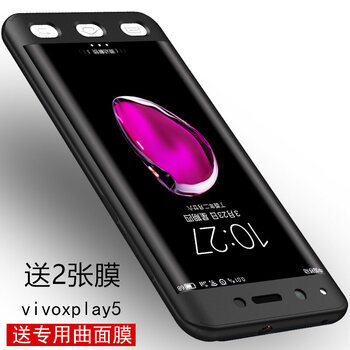vivo27塑料手機(jī)殼