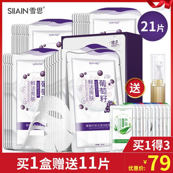 肌美顏面膜