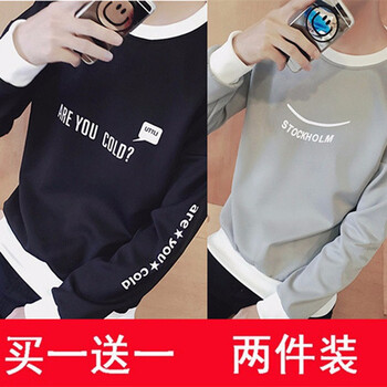 圖蘇良人 長袖 男士T恤 T01英文黑色+T02笑臉灰色 XL，L，XXXL，XXL，M