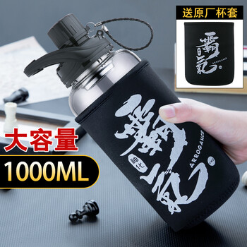 天喜（TIANXI）玻璃杯701-800ml，901-1000ml