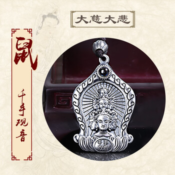 怎么樣,情侶,情侶,?，??，?項鏈,項鏈