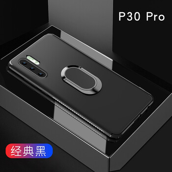 超凱（CHAOKAI） 華為p30/30Pro 手機(jī)殼/保護(hù)套