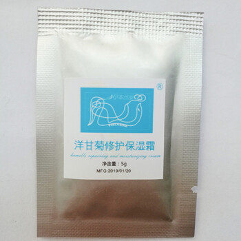 伊本絲羅（YIBENSINO） 面部精華 舒緩鎮(zhèn)靜，保濕，修護(hù)，抗痘