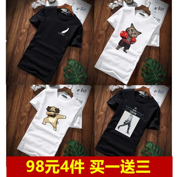 賓宇兄弟（BINYUXD） 短袖 男士T恤 小羽毛黑+拳擊貓白+捂臉狗白+風衣人黑 