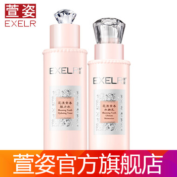宣姿補水
