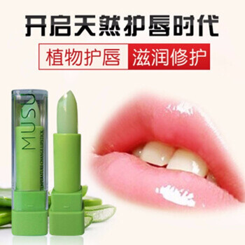 千人千色口紅