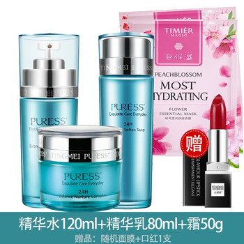婷美保濕柔膚水