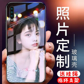 洛曼歐 p30 手機(jī)殼/保護(hù)套