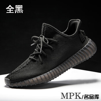 探拓（TECTOP）跑步鞋全黑色 44