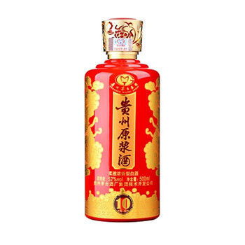 怎么樣,茅臺(tái)集團(tuán),茅臺(tái)集團(tuán),陳釀酒,陳釀酒