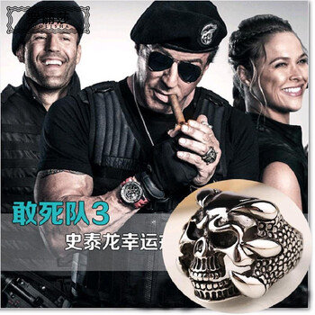 史泰龍戒指