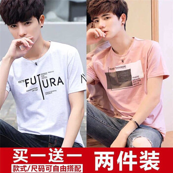 古萊登（GODLIKE） 長袖 男士T恤 FUT白色+方格粉色 