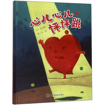兒童時代圖畫書