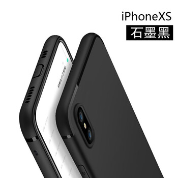 甲度 xsmax/xs/xr/x 手機殼/保護套
