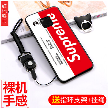 機(jī)諾基 華為mate20pro 手機(jī)殼/保護(hù)套