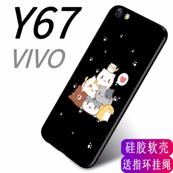 卓文 vivo Y67 手機(jī)殼/保護(hù)套