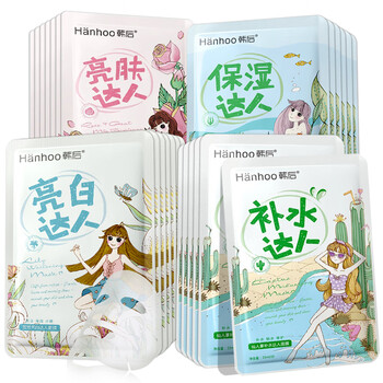 hanhoo,排名,hanhoo,排行榜,推薦,保濕,保濕,韓后,面膜,面膜